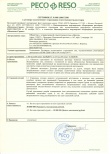 Сертификат коллективного страхования ответственности риэлторов 2017-2018